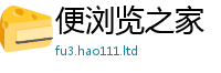 天天彩澳门天天彩今晚惟二四六香香资料期期准用途